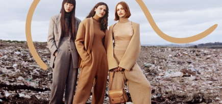 Stella McCartney сняла рекламную кампанию на свалке