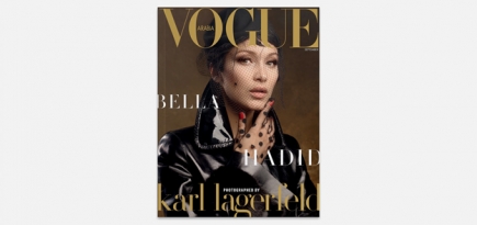 Белла Хадид стала лицом обложки арабского Vogue