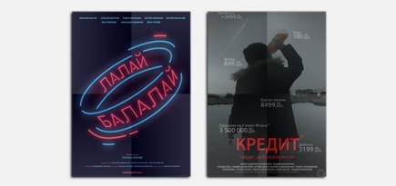 Зачем снимать фильмы, которые не окупаются