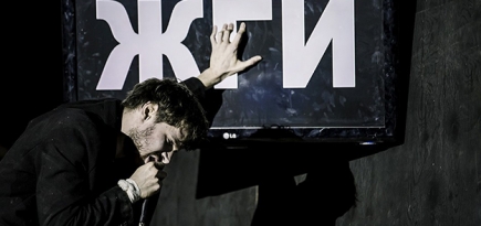 «Маленькие трагедии» Кирилла Серебренникова. Поэт Пушкин feat. рэпер Хаски