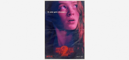 Новая героиня «Очень странных дел» дала первое интервью