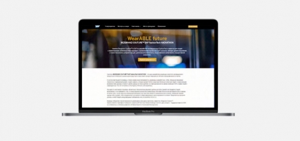 Открыта регистрация на хакатон о моде для людей с ограниченными возможностями