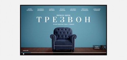 «Ростелеком» снял драматический сериал из 35 эпизодов
