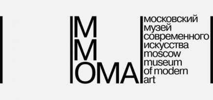 Mосковский музей современного искусства откроет образовательный центр