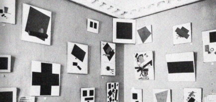 Русскому музею подарили 160 работ Казимира Малевича