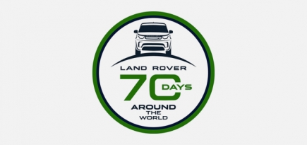 Land Rover собирается в кругосветное путешествие