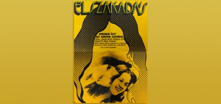 «Отрыв»: стиль хиппи в первом американском фильме Милоша Формана