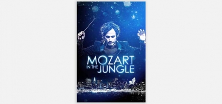 Amazon закрыла сериал «Моцарт в джунглях»