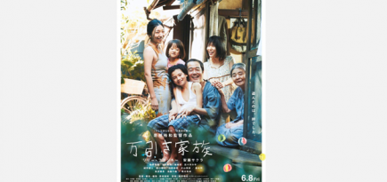 Фильм — победитель Каннского фестиваля выйдет в российский прокат