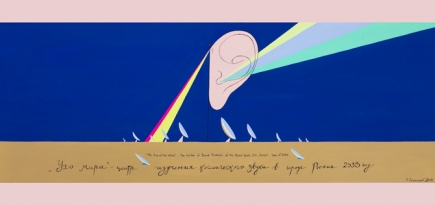 Пепперштейн, Звездочётов, Кабаков: кого ещё смотреть на арт-шоу Da!Moscow