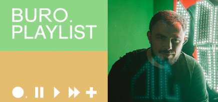 Плейлист BURO.: техно-флер 1990-х от Pixelord