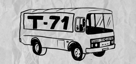 Художники рисуют для BURO.: Ксюша Ласточка и Максим Трулов