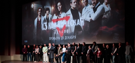 Иви провел премьеру драмы «13 Клиническая. Начало»