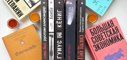 Издательство Individuum анонсировало программу фестиваля «„Бражники“ — и напиться!»