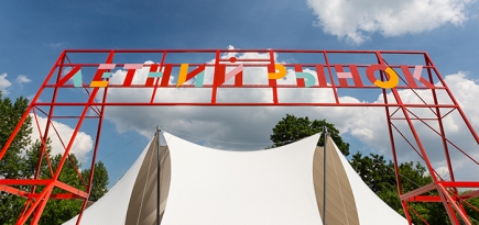 На ВДНХ появился летний маркет