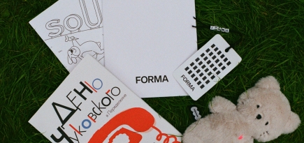 Forma провел детский фестиваль Чуковского в Переделкине