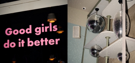 Smstretching и Happy End проведут новогоднюю елку