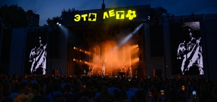 Фестиваль «Это лето» объявил планы на следующий сезон