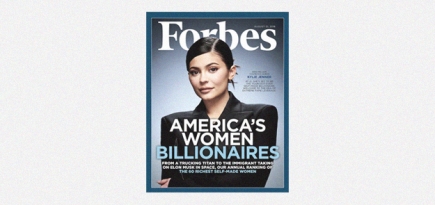 Кайли Дженнер попала на обложку Forbes
