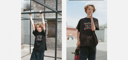 Юные скейтеры на улицах Москвы в съемке новой коллекции бренда «Рассвет»