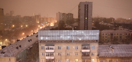 Cosmoscow анонсировал выставку «Несколько поводов доверять себе»