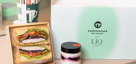 «Кофемания Bez Tarelok» и LIQ Skinbar создали лимитированные наборы с ланчем