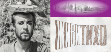 Тайные дома, шифрованные дневники и енотовидная собака. Создатели новой выставки «Гаража» о своих детских секретиках