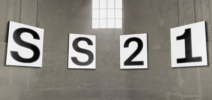 Онлайн-трансляция Prada, мужская коллекция весна-лето 2021