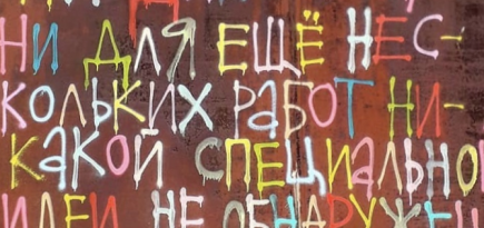 Художники рисуют для BURO.: Кирилл Лебедев