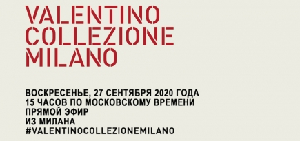 Неделя моды в Милане завершается показом Valentino. Посмотрите его трансляцию