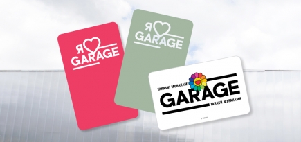 Истинная дружба — с музеем и искусством. История карты «Гаража» и первой в России программы лояльности среди музеев