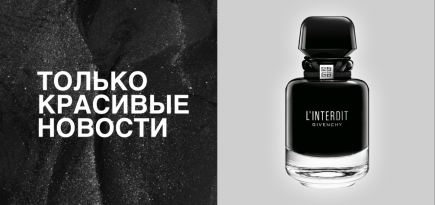 Расческа с ленивцами, шампунь для пяток и другие новинки недели