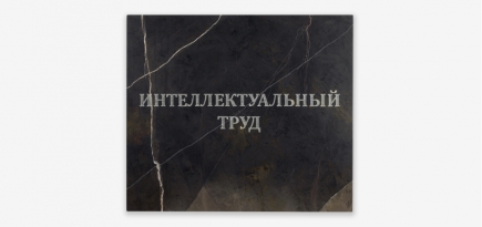 Художники рисуют для BURO.: Артем Филатов