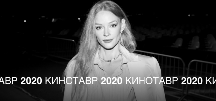 «Кинотавр-2020»: красная дорожка на показе драмы Александра Молочникова «Скажи ей»