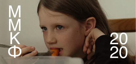 Как закончился 42-й ММКФ: блокада, российские саблистки и британская драма про взросление