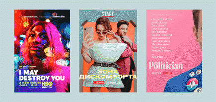 «Артемис Фаул», новый сезон «Политика», много русских сериалов и другие цифровые премьеры июня