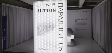 Компания Hutton стала партнером ярмарки искусства blazar