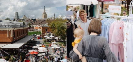 В «Три вокзала. Депо» пройдет «Ламбада-маркет»
