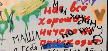 Unisender и MSCA запускают арт-рассылку с имейлами художников