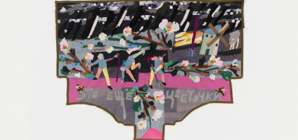 В галерее Ruarts пройдет выставка «Сонный паралич»