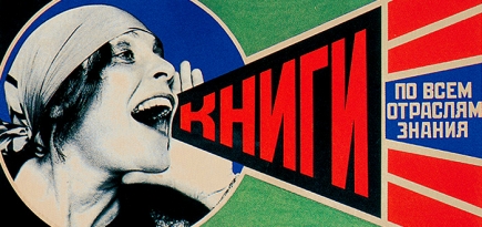 Арт-планы на неделю: 24—30 ноября