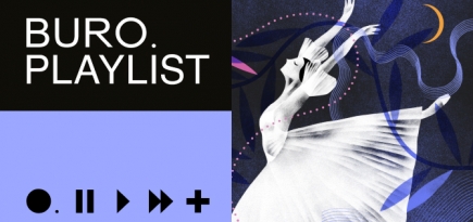 Плейлист BURO.: путешествие от древних плясок до современных танцперформансов c «Context.Старт»