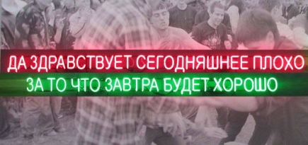 Главные выставки 2014 года: Россия