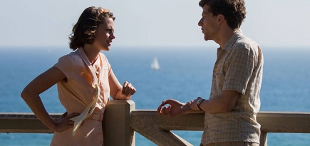 69-й Каннский кинофестиваль откроет новый фильм Вуди Аллена