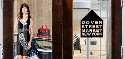 В Dover Street Market впервые откроется pop-up-магазин Louis Vuitton