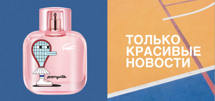 Эко-френдли шампунь, флаконы для коллекции поп-арта и другие новинки недели