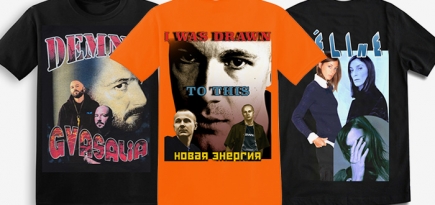 Вы это ждали: мерч от Гоши Рубчинского и Демны Гвасалии