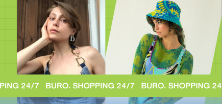 Где покупать винтаж: пароли и явки сдает стилист Ира Дубина