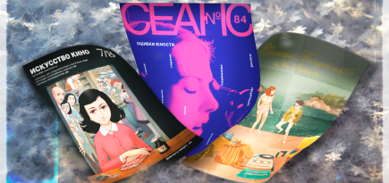 10 подарков для поклонников сериалов и тех, кто жить не может без кино