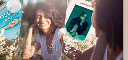 Что читают и рекомендуют психологи: 20 книг про эмоции